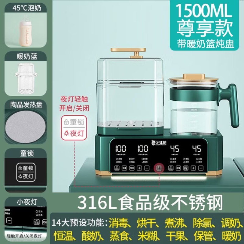 Wielofunkcyjny podgrzewacz do  – Baby Bottle Sterilizer recenzja i cena