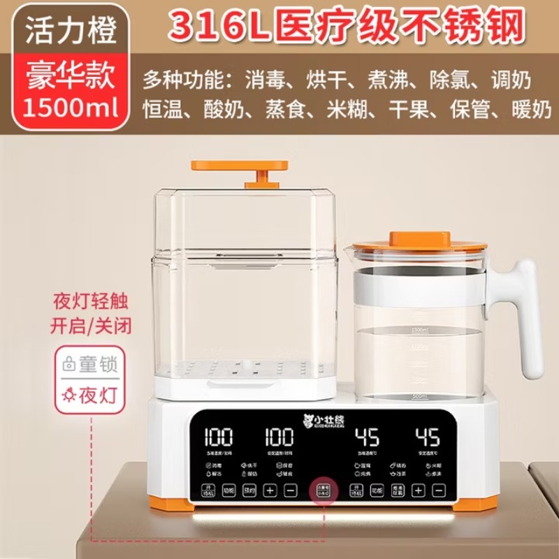 Wielofunkcyjny podgrzewacz do  – Baby Bottle Sterilizer recenzja i cena