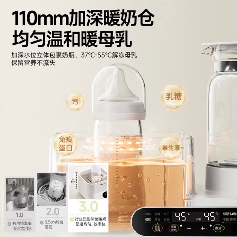 Czajnik elektryczny Bear, podg – Baby Bottle Sterilizer recenzja i cena